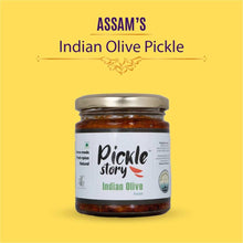 Load image into Gallery viewer, Indian Olive Pickle
